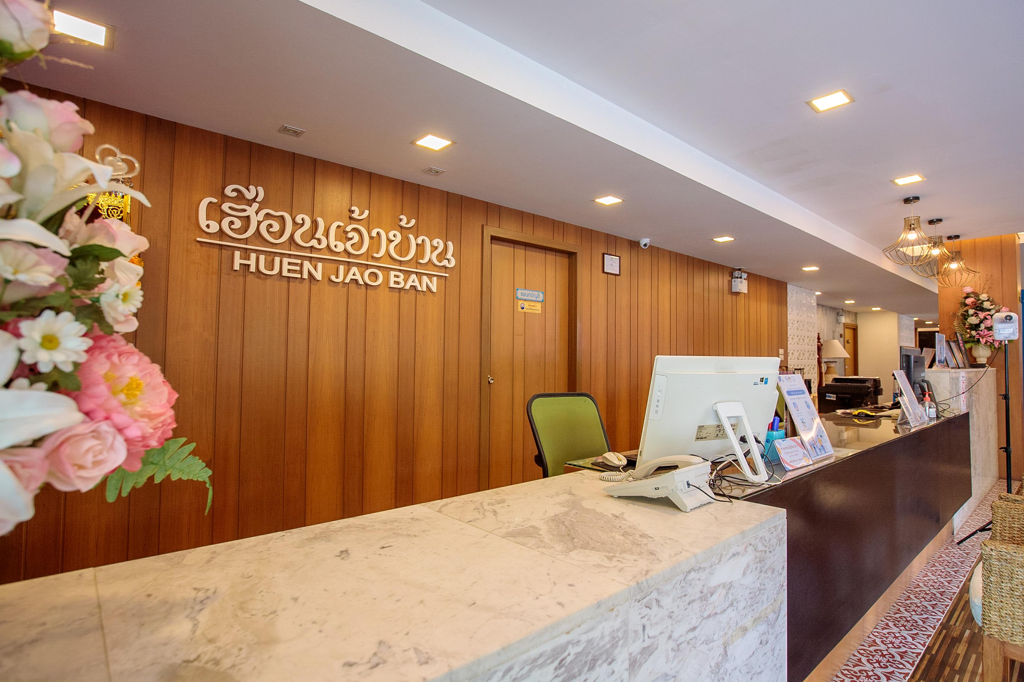Huen Jao Ban Hotel